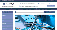 Desktop Screenshot of e-k-m.ru